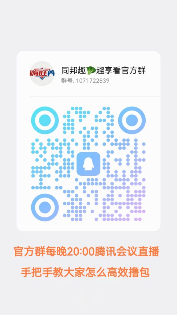 20260613120213944-qrcode_1781322486915_edit_989991579801669