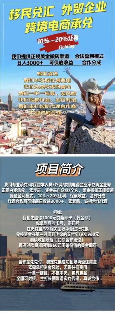 图片[2]-搬砖换汇，有欧易就可以做-首码项目网 - 网上创业赚钱首码项目发布推广平台 - 813首码网