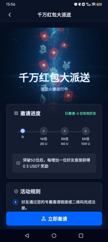 九八首码网-首码项目发布-网赚副业零撸项目平台