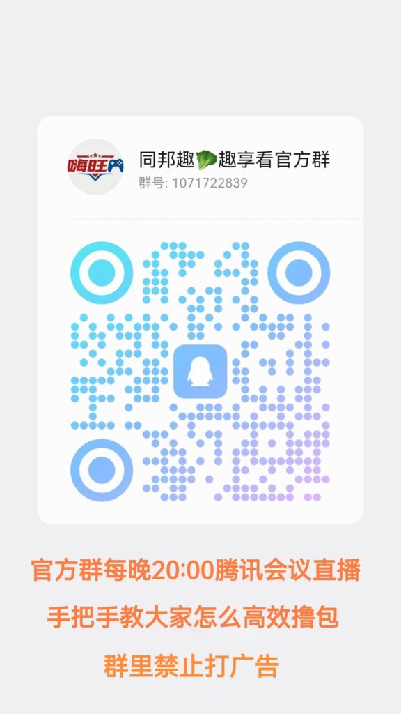 20260615100842122-qrcode_1781322486915_edit_996961035947395