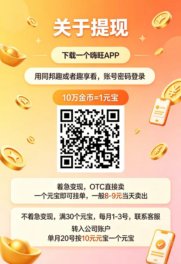 20260615100842147-mmexport1781344428893