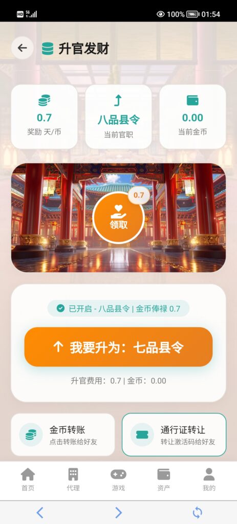 20260616021229339-Screenshot_20260616_015408