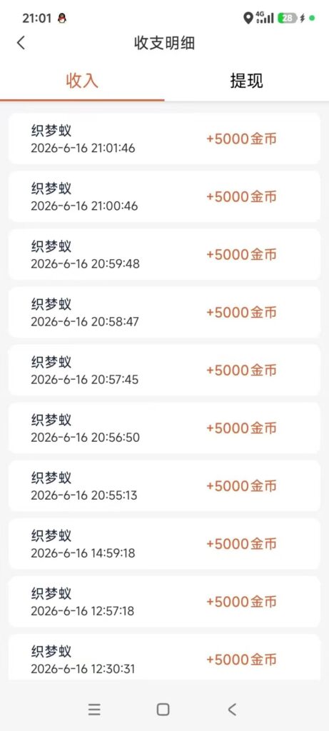 20260616232448928-mmexport1781621569204