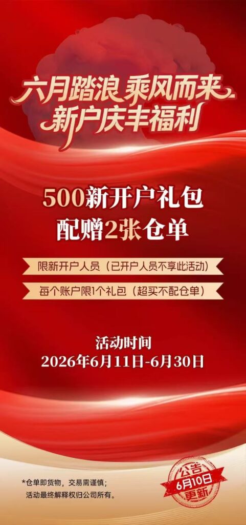 20260617080557763-mmexport1781654613779
