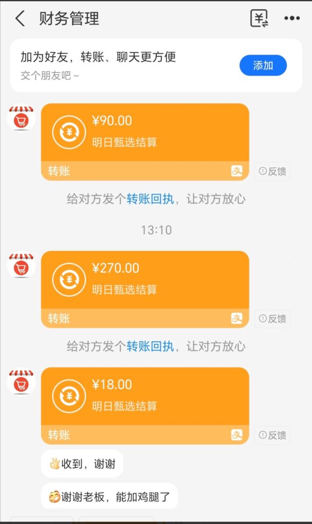 20260618001349134-1000134648