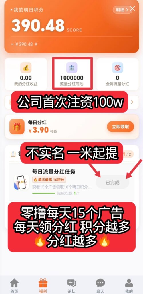 20260618001401106-1000134654