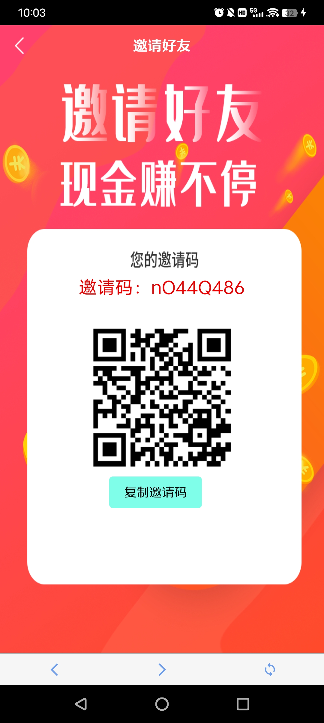 首码零撸注册实名赠级别上车好福利-九八首码网-首码项目发布-网赚副业零撸项目平台