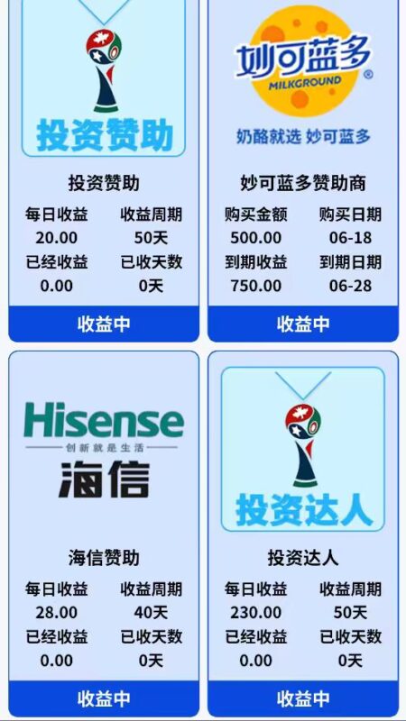 2026美加墨世界杯今天刚上线
注册赠送	 	投资赞助	
注册赠送价值998元世界杯门票-九八首码网-首码项目发布-网赚副业零撸项目平台