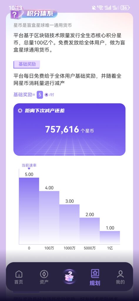20260620134439882-Screenshot_20260619_221350_com.manghexingqiu.android