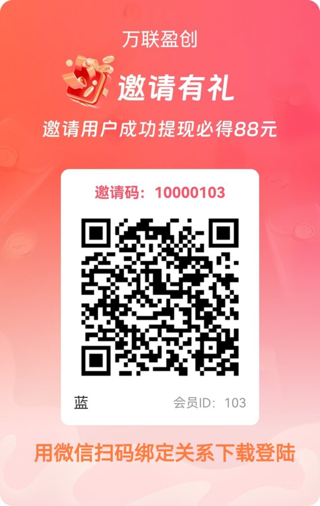 20260620141137735-invite_qr_code_edit_1403721351544781