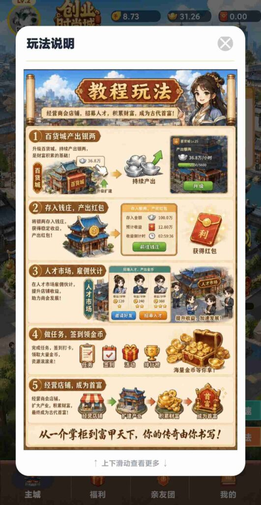 20260620222520240-图片3