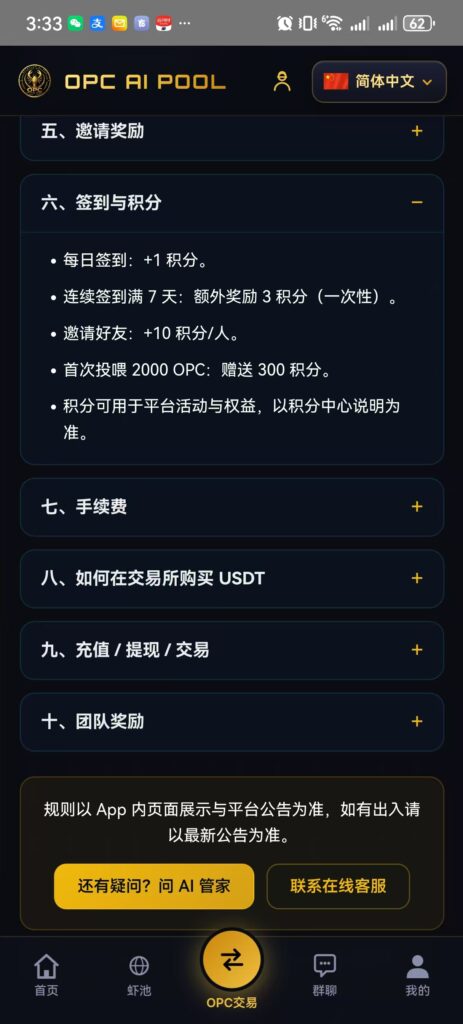 20260620231335137-微信图片_20260620153359_1610_60