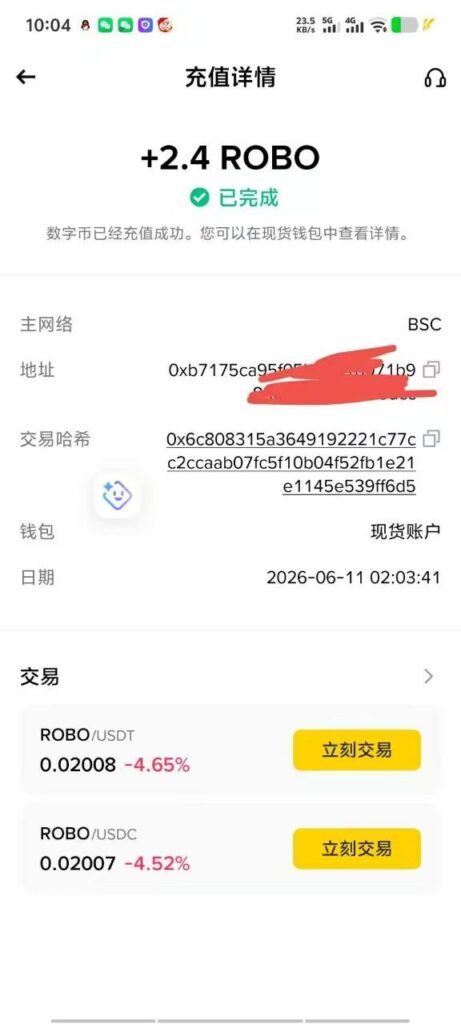 20260620231919918-微信图片_2026-06-11_205651_370