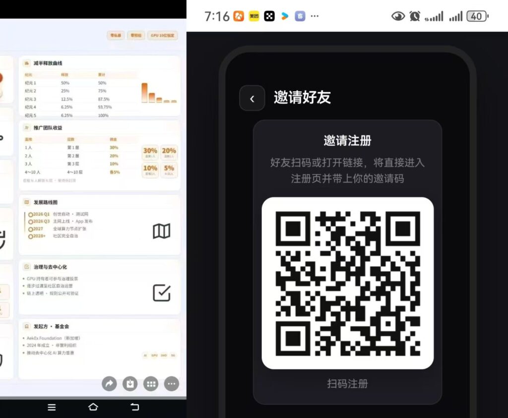 20260621211249325-微信图片_20260621203919_1616_60