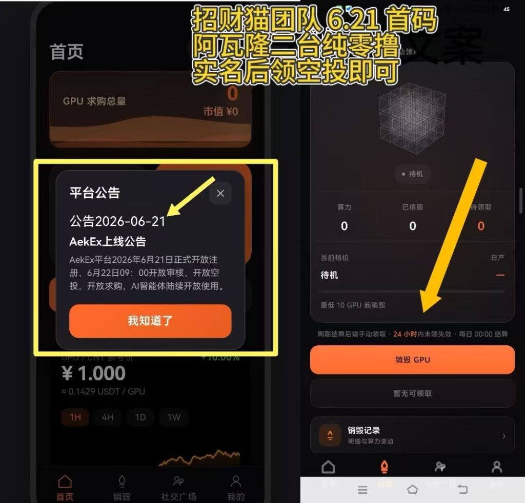 20260621211258143-微信图片_20260621203920_1617_60