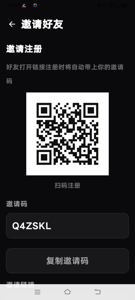 20260622173457689-Screenshot_20260621_212505