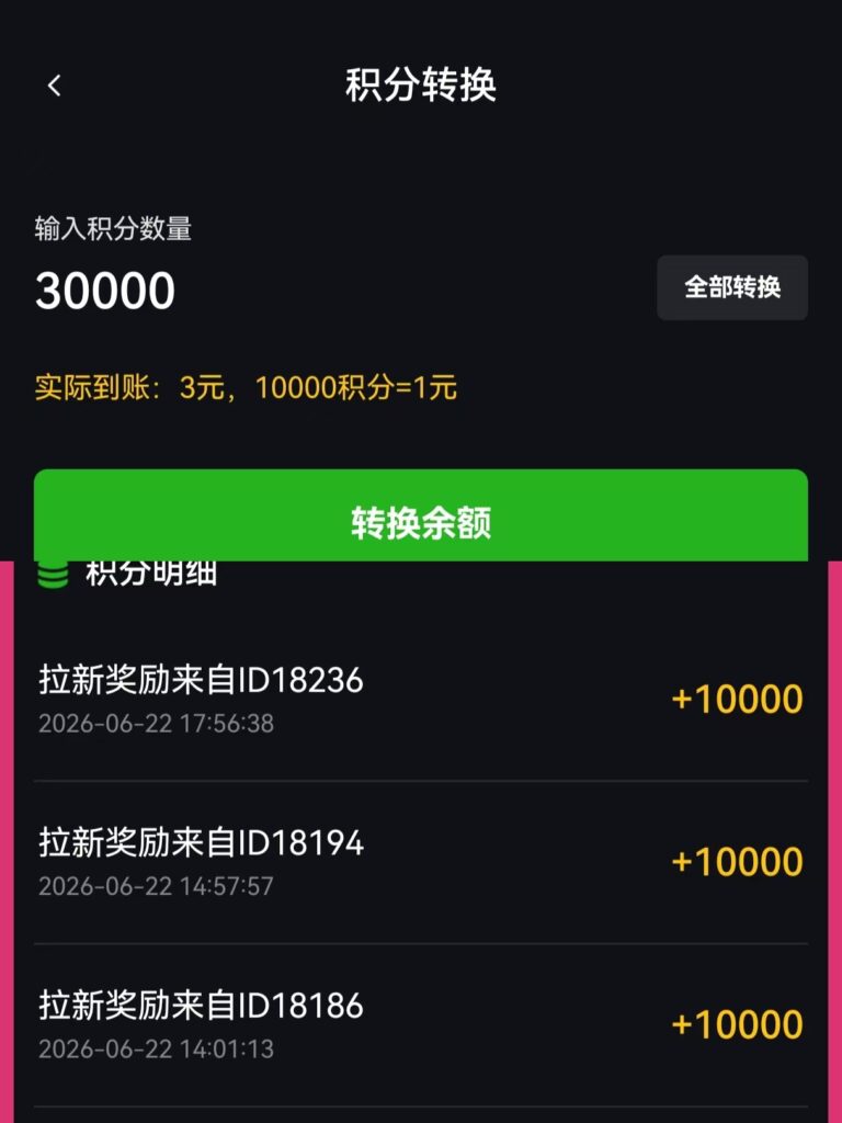 20260622211524720-2