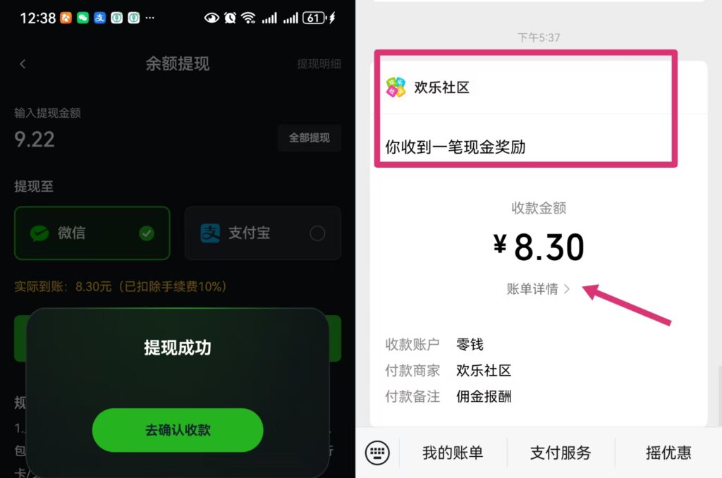 20260622211527418-微信图片_20260622202929_1627_60