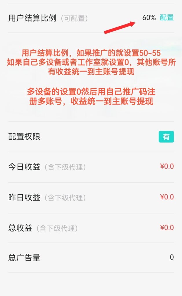 20260623061345186-Screenshot_20260623_053104_com.huihuo.gonying1218_edit_1701016102557466