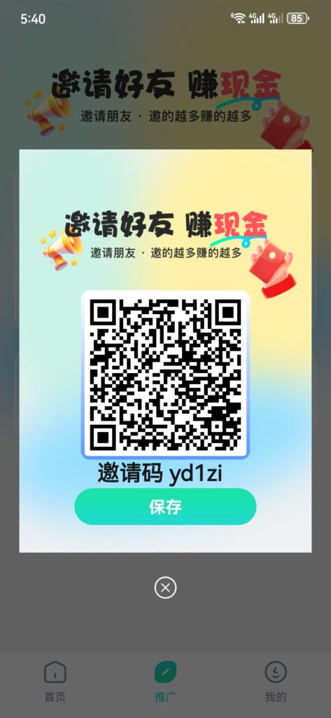 20260623061407458-Screenshot_20260623_054058_com.huihuo.gonying1218_edit_1701204150254894