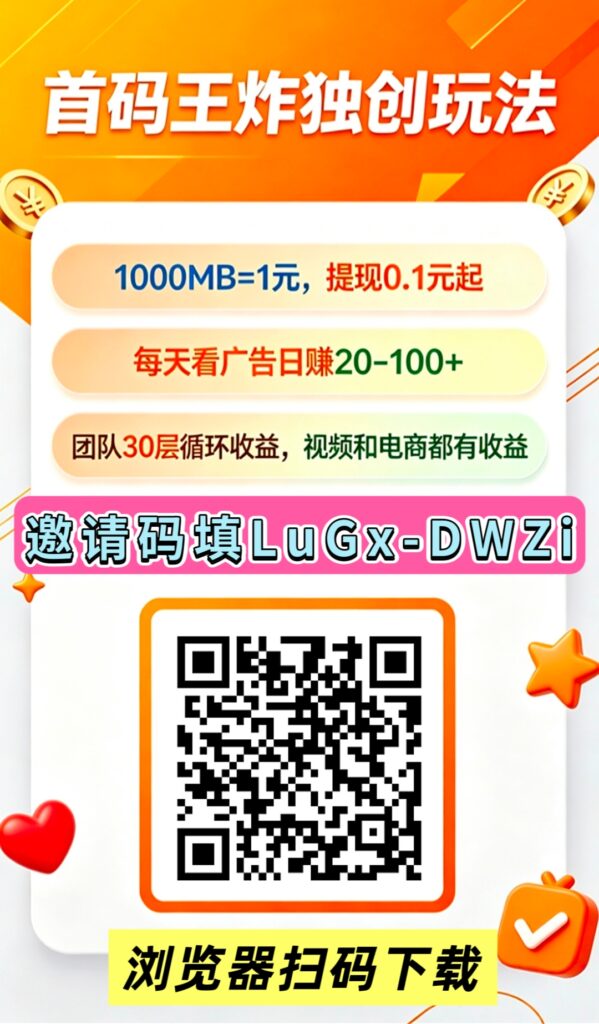 20260623171856353-MEITU_20260619_121049028