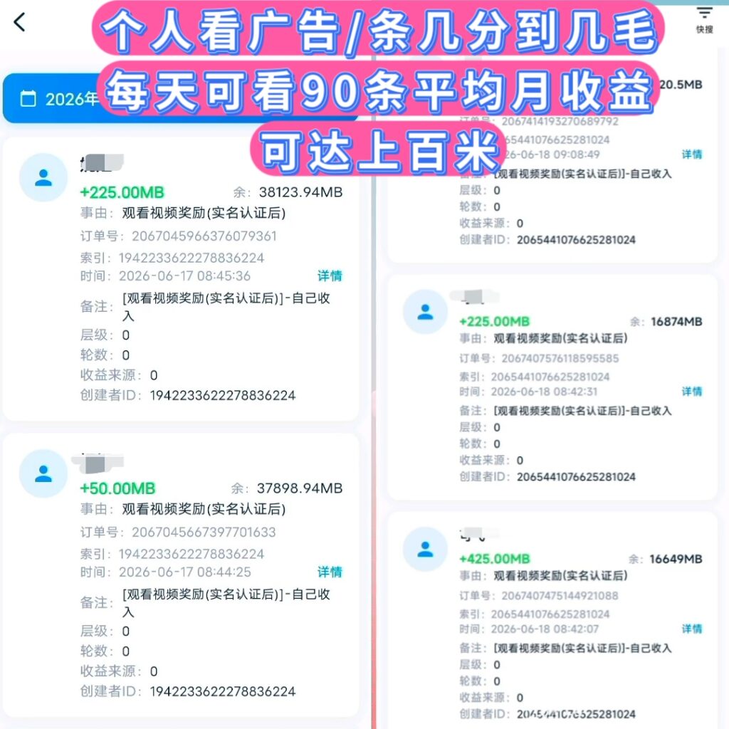 20260623171906859-MEITU_20260622_071849595