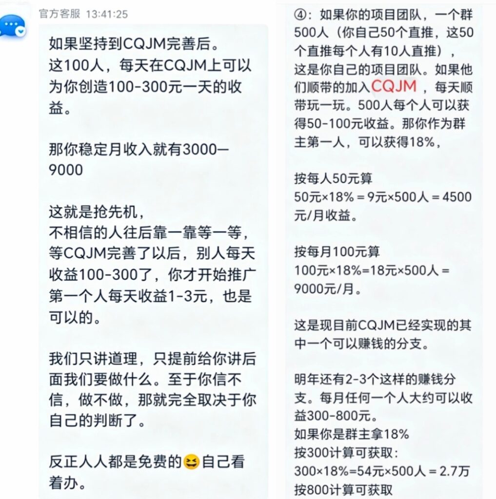 20260623171916237-Screenshot_20260619_130430