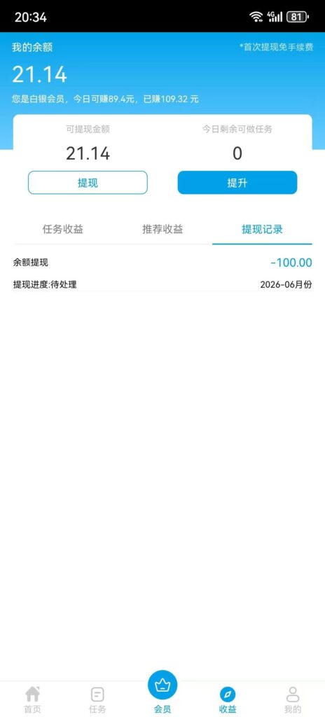 20260623211112339-微信图片_20260623204839_1661_60