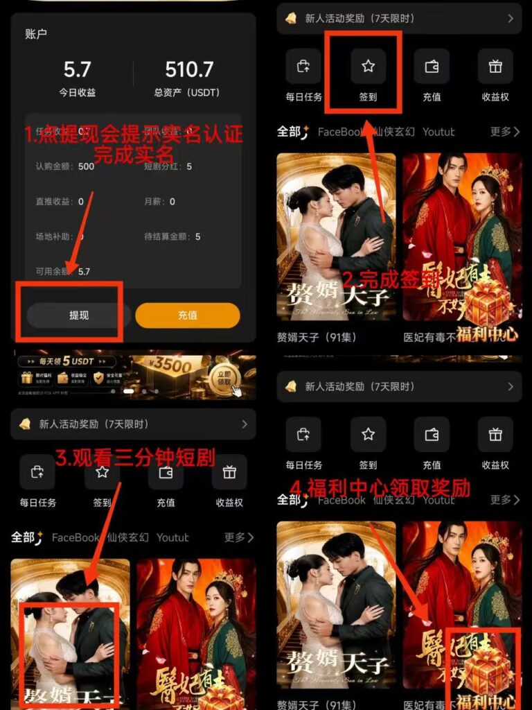 20260623230448599-微信图片_20260623225227_1666_60