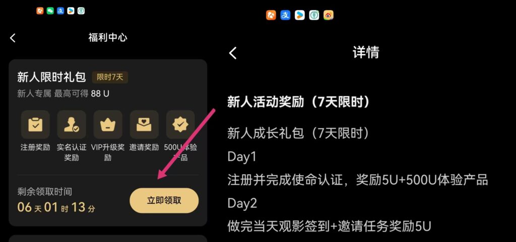 20260623230449109-微信图片_20260623225226_1665_60