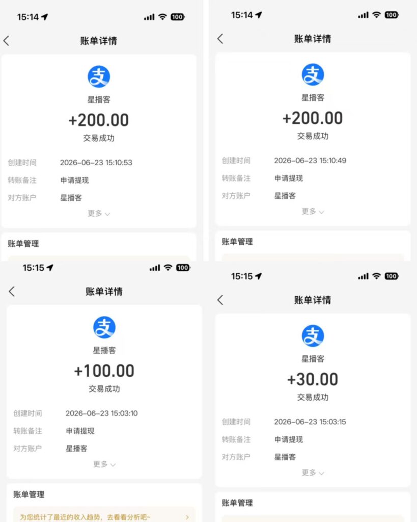 20260623232755171-微信图片_20260623204550_1657_60