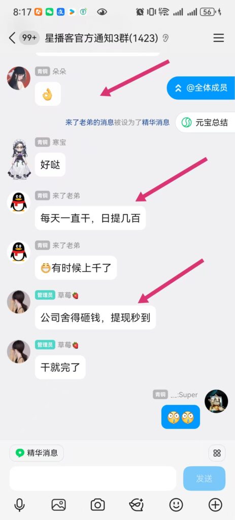 20260623232755908-微信图片_20260623204551_1658_60