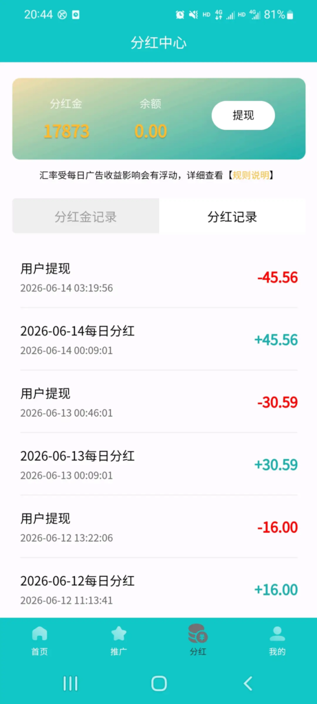 20260623234938612-shouzhuanwu_1782215024584