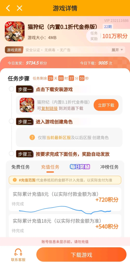 20260623234940120-shouzhuanwu_1782215040036