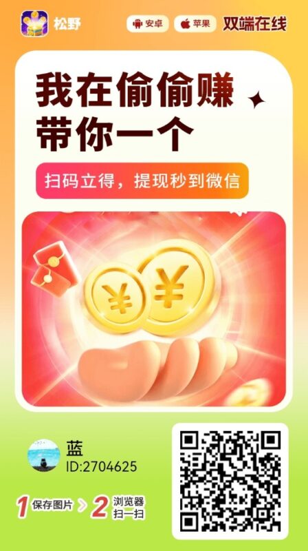 九八首码网-首码项目发布-网赚副业零撸项目平台