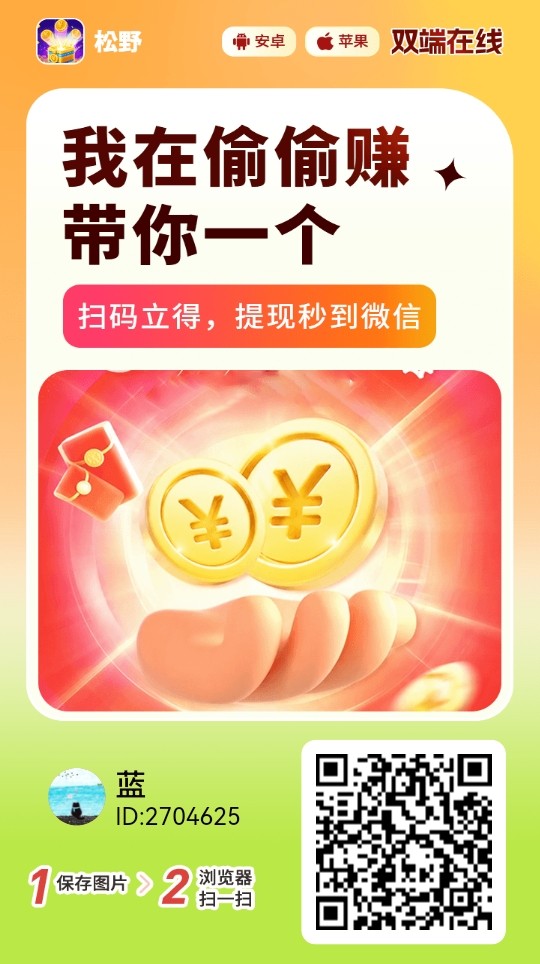 九八首码网-首码项目发布-网赚副业零撸项目平台