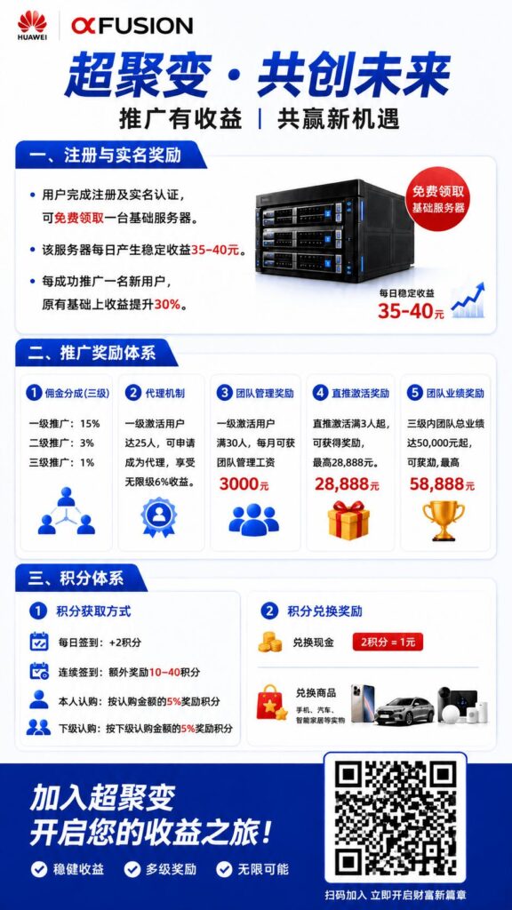 20260624224708163-图片2