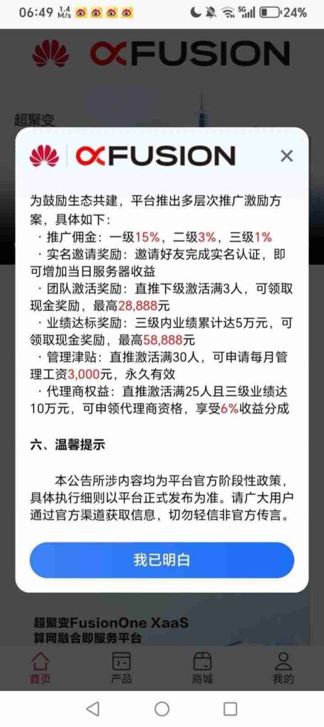 20260624224716853-图片4
