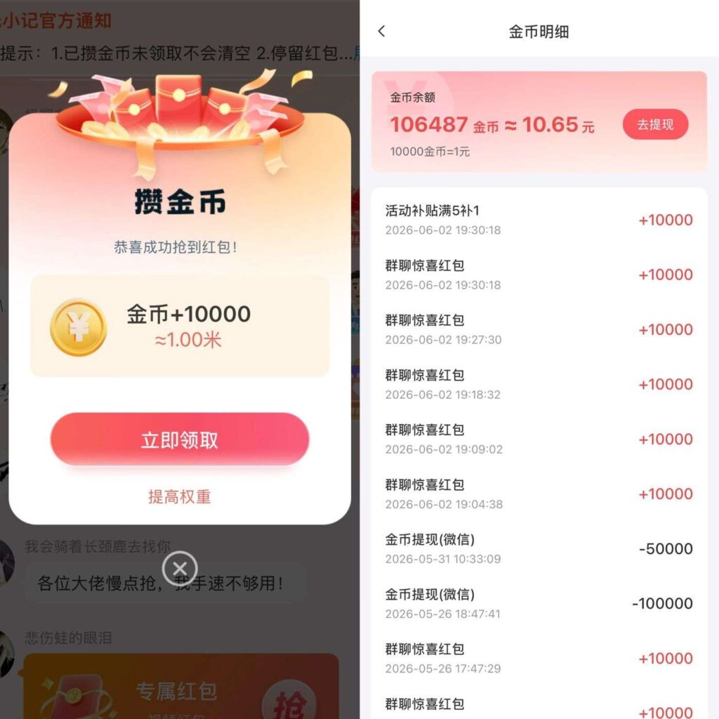 20260625040652706-1781586753014