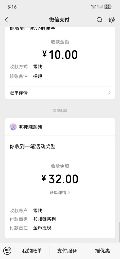 20260626053550197-Screenshot_20260626_051607_com.tencent.mm