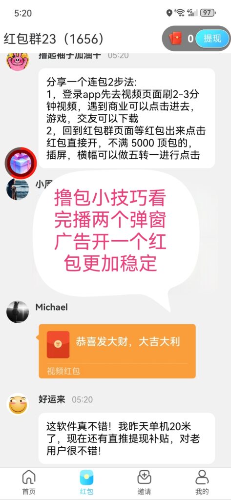 20260626053550365-Screenshot_20260626_052024_com.jiaxing.jiaxinhuikan_edit_53482599939648