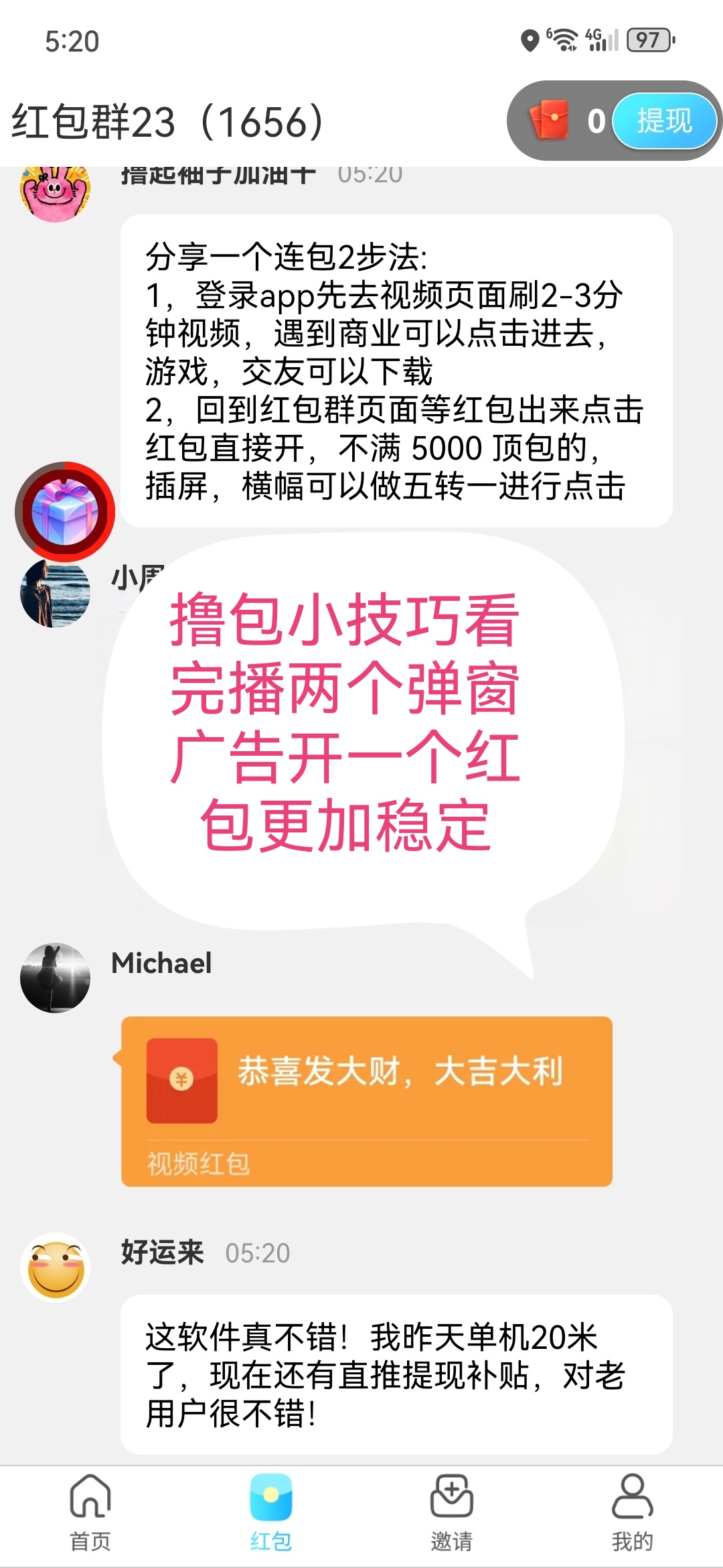 邦邦赚首码顶包0.5米昨天单机撸了48最新上线 官方注册玩法教程-九八首码网-首码项目发布-网赚副业零撸项目平台