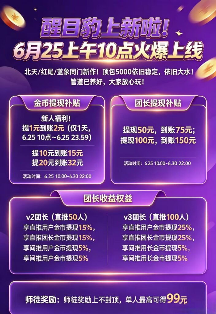 20260626053551157-mmexport1782356063977