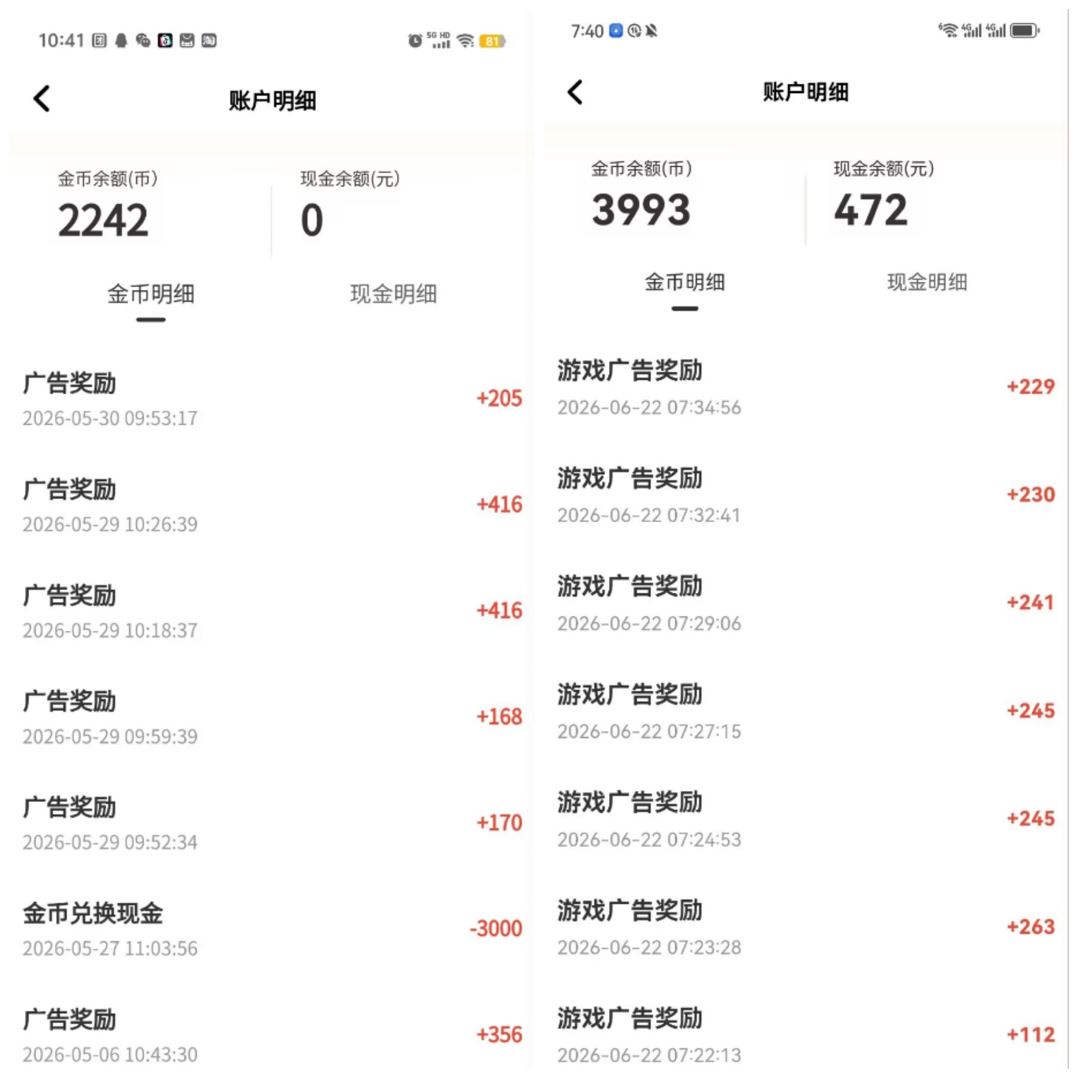 首码红叶单条广告高达3.5元通过看短剧，电视剧，电影，动漫，短剧-九八首码网-首码项目发布-网赚副业零撸项目平台