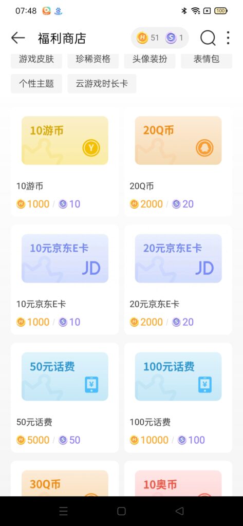 20260626075447672-Screenshot_2026-06-26-07-48-19-77_faa05227e194427f98ceb6e0a89fc526