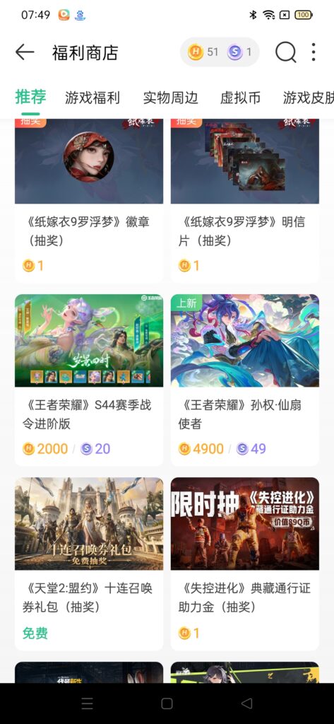 20260626075452324-Screenshot_2026-06-26-07-49-13-74_faa05227e194427f98ceb6e0a89fc526