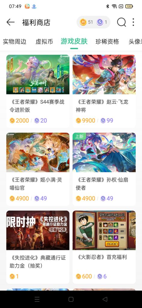 20260626075456232-Screenshot_2026-06-26-07-49-22-12_faa05227e194427f98ceb6e0a89fc526
