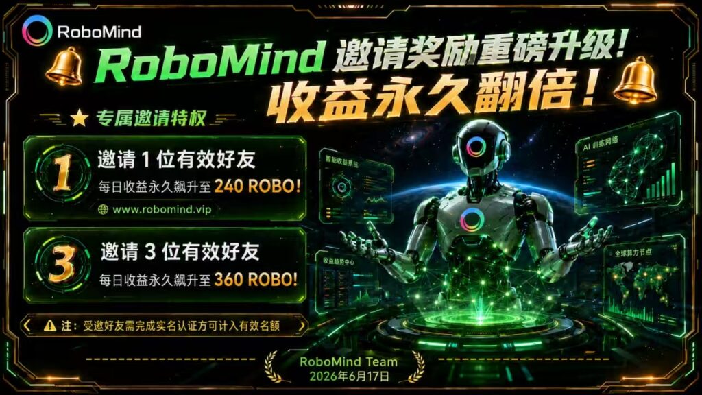 20260626160122510-0