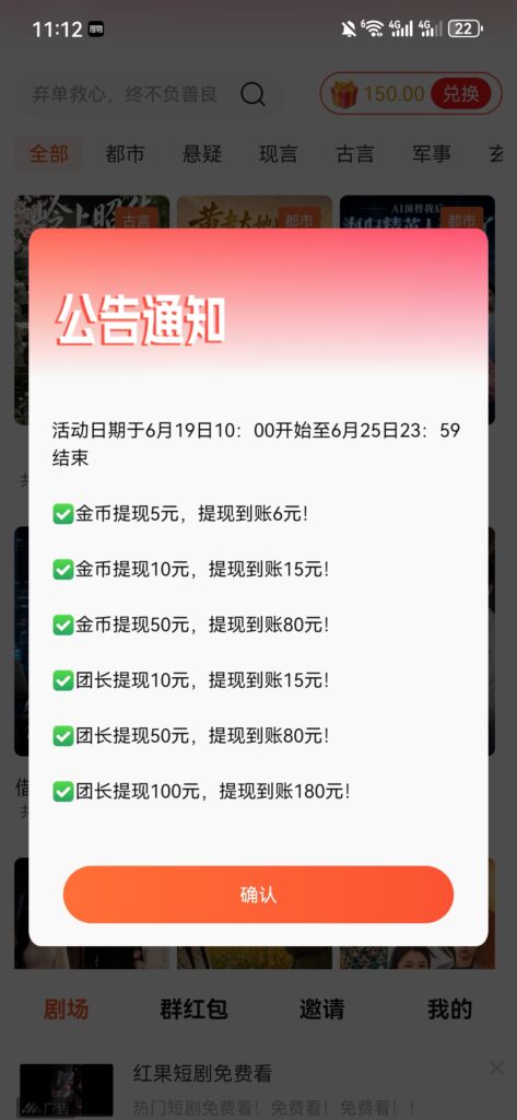 20260627061733782-Screenshot_20260619_111201_com.wanlianyingchuang.app