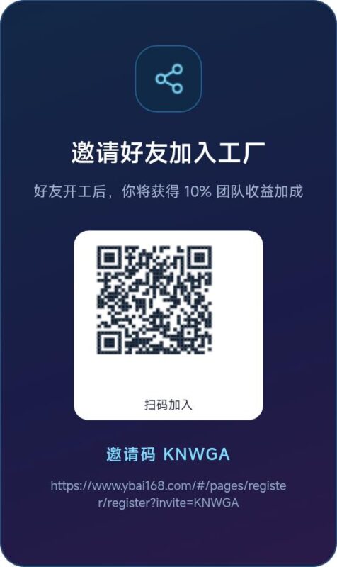 腾讯元宝AI员工正式上岗-九八首码网-首码项目发布-网赚副业零撸项目平台